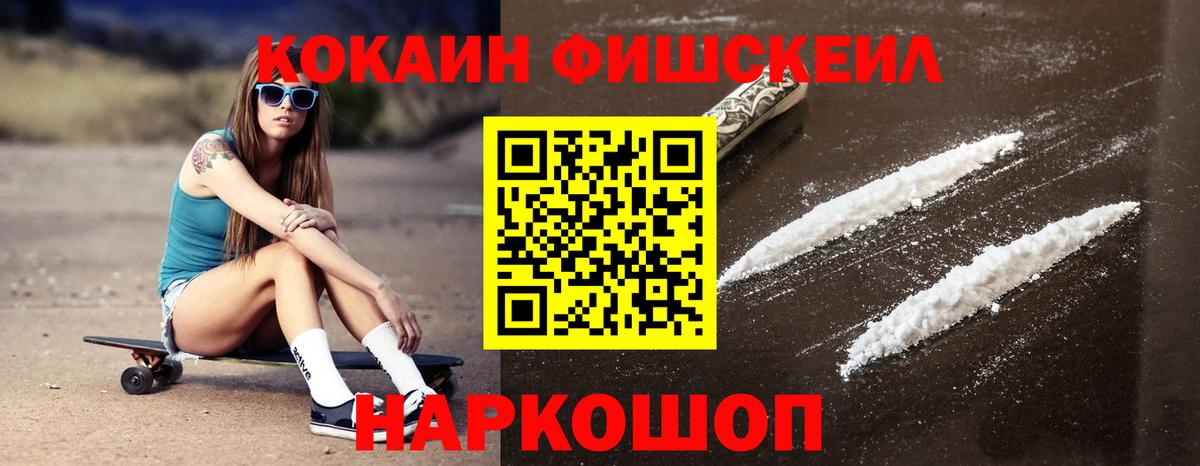 Cocaine VHQ Рузаевка