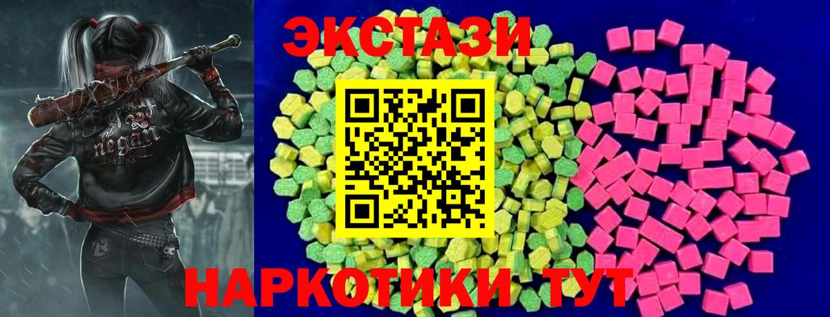 Ecstasy TESLA Рузаевка