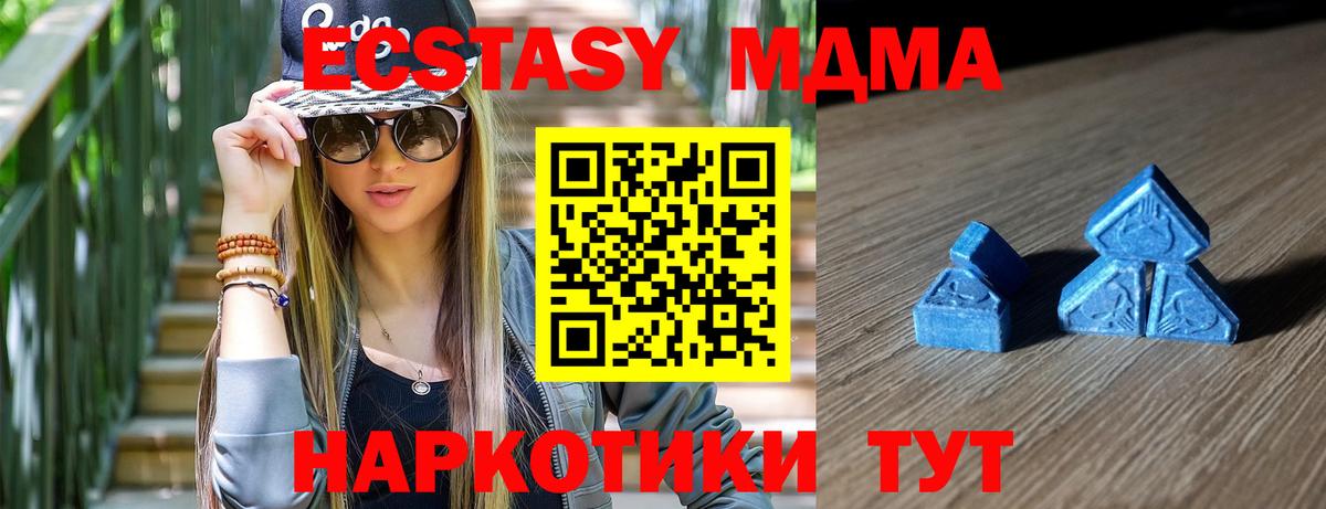 ЭКСТАЗИ VHQ  Экстази Philipp Plein  Экстази  Вход с VPN  Рузаевка 