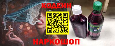 соль курить ск Волгодонск