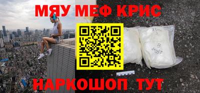 соль курить ск Волгодонск