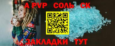 наркотики Волжский