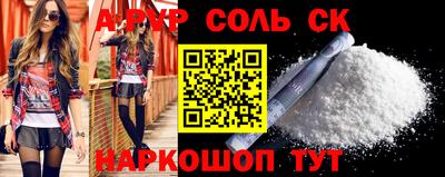 наркотики Волжский