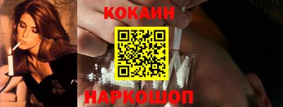 соль курить ск Волгодонск