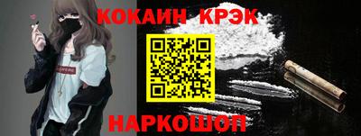 соль курить ск Волгодонск