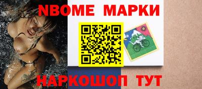 наркотики Волжский