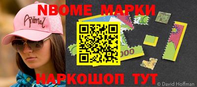 наркотики Волжский