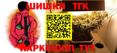 стафф Волжск
