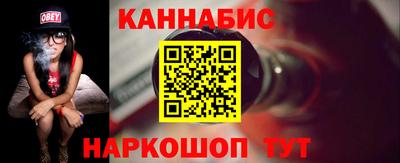 стафф Волжск