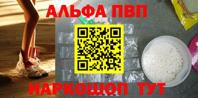 соль курить ск Волгодонск