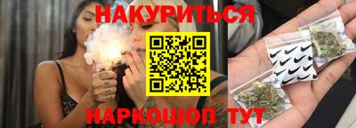 бутик Будённовск