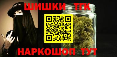 бутик Будённовск