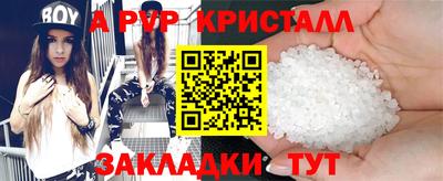 наркотики Волжский