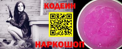 стафф Волжск