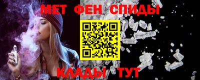 соль курить ск Волгодонск