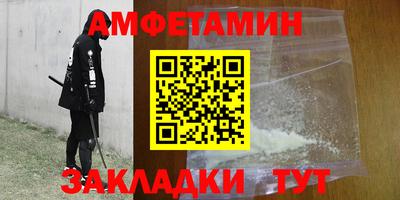 соль курить ск Волгодонск