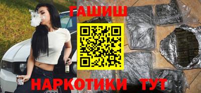 бутик Будённовск
