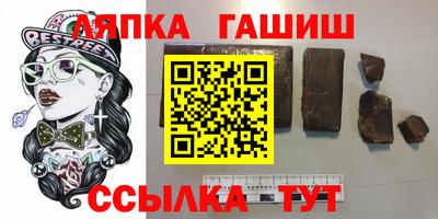 стафф Волжск