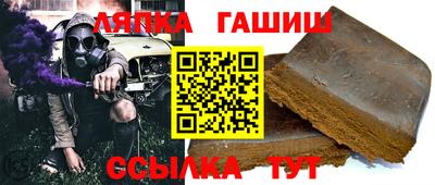 стафф Волжск
