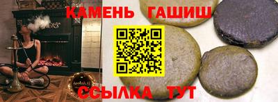 стафф Волжск