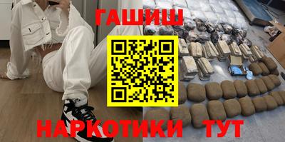 гидропоника Бугуруслан
