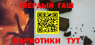 стафф Волжск