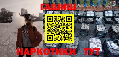 наркотики Волжский
