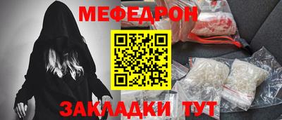 соль курить ск Волгодонск