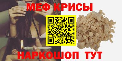 стафф Волжск