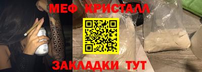 соль курить ск Волгодонск