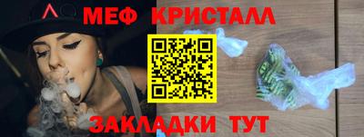 соль курить ск Волгодонск