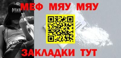 стафф Волжск