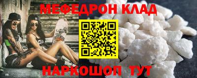 стафф Волжск