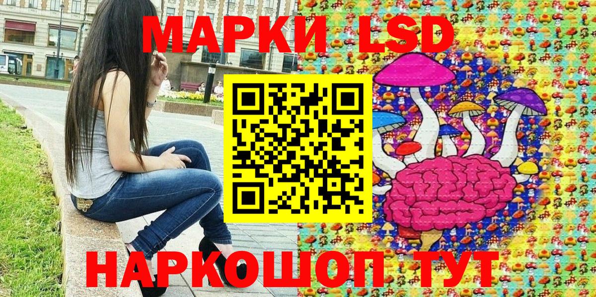 Наркотические марки 1,5мг  Наркотические марки 1,5мг  Вход с VPN  Рузаевка 