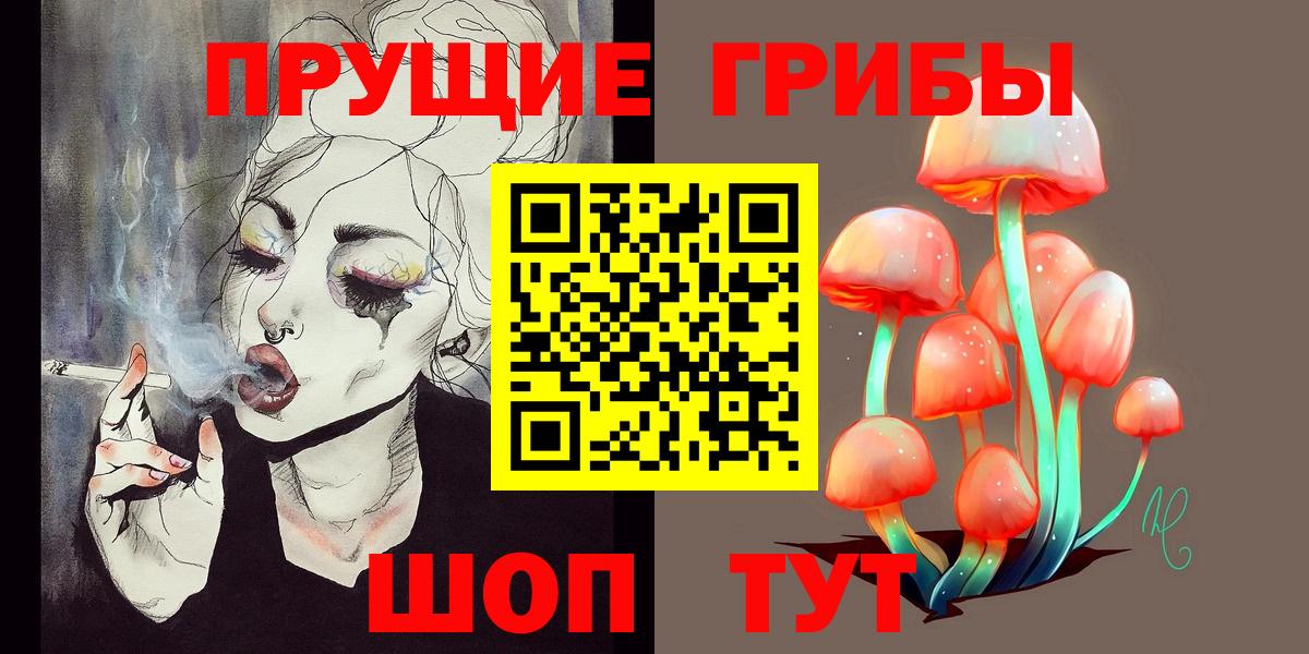МАРИХУАНА  ГАШИШ  Вход с VPN  Рузаевка  Лсд 25  Меф МЯУ МЯУ   ГЕРОИН  Cocaine 