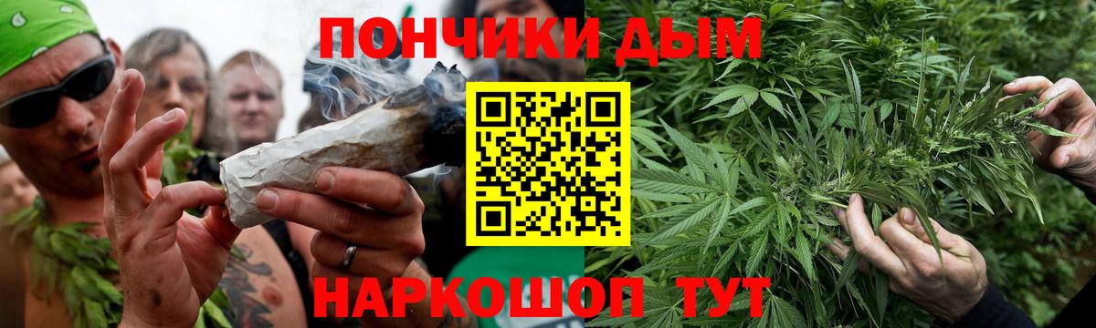 Бошки марихуана марихуана  Вход с VPN  МАРИХУАНА конопля  МАРИХУАНА гибрид  Рузаевка 